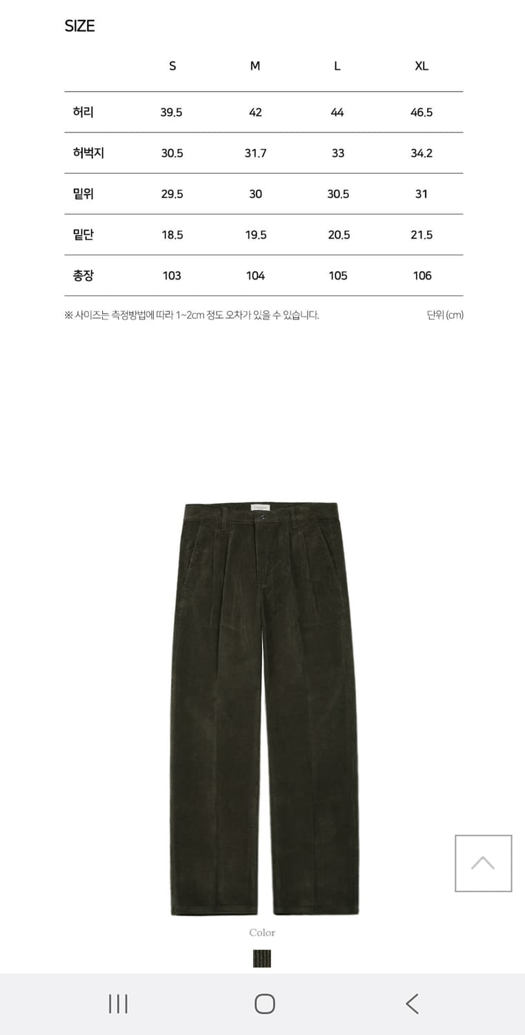 sortie 코듀로이 셋업 M사이즈 상품이미지7