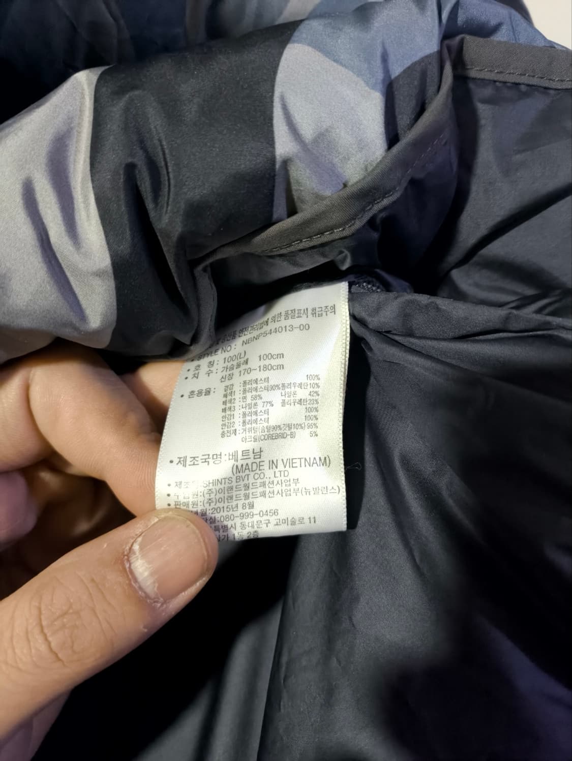 100사이즈 뉴발란스 카모플라쥬 구스다운 패딩 상품이미지5