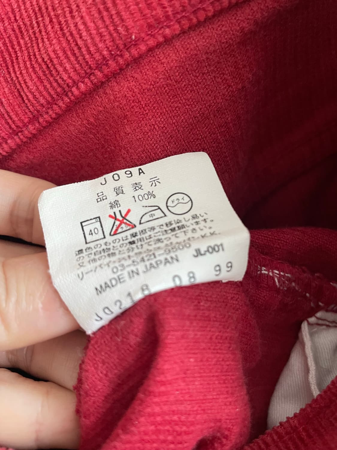 리바이스 517 코듀로이 플레어 팬츠 상품이미지7