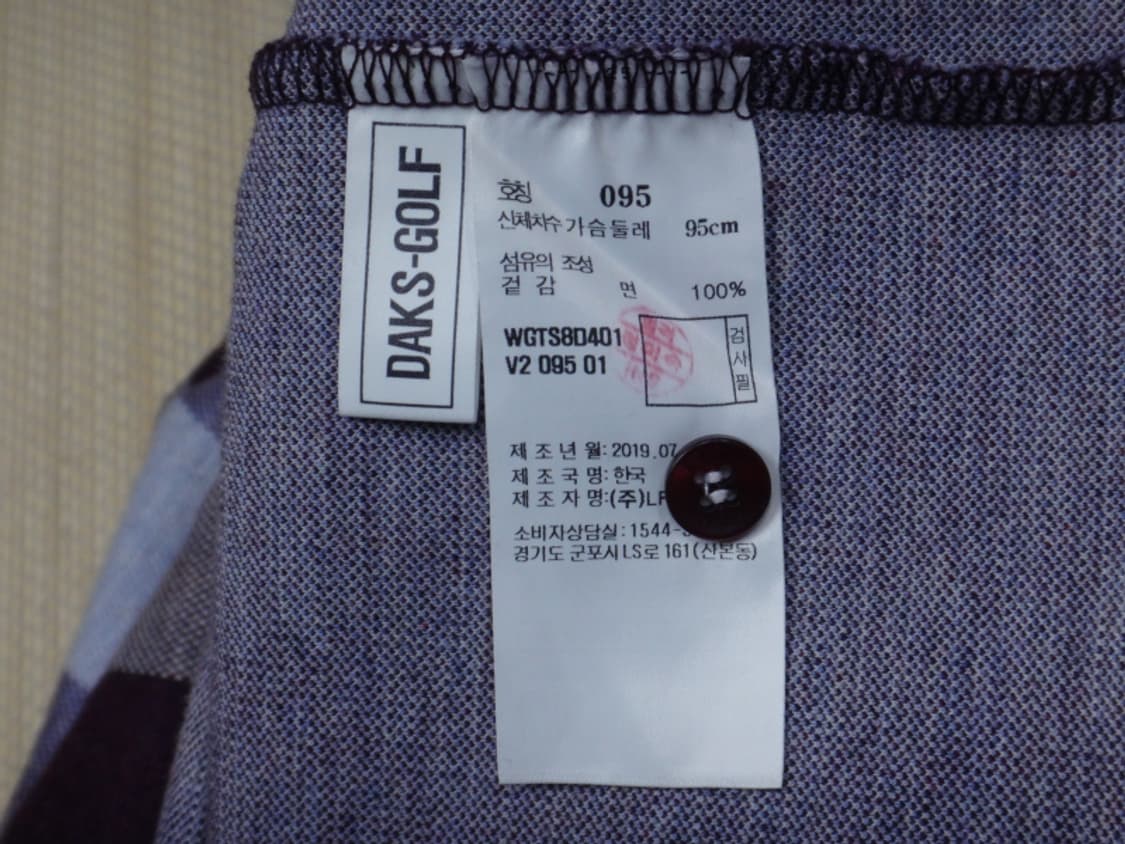 (95) 닥스 골프 남성 빅체크 카라 긴팔 티셔츠 상품이미지7