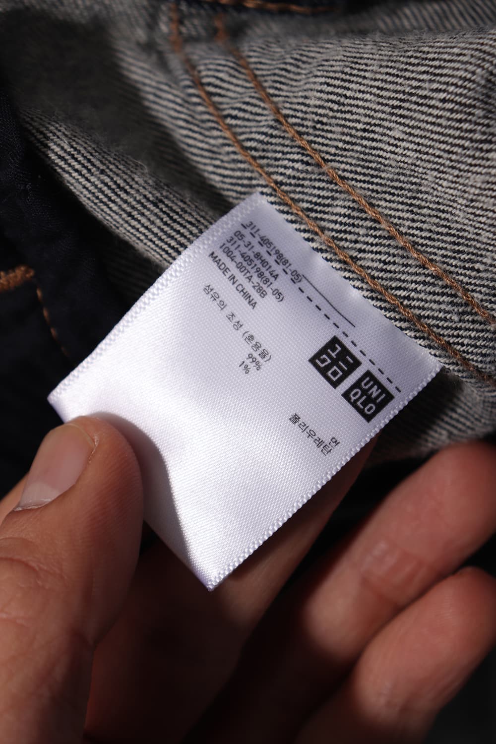 UNIQLO 3세대 데님 트러커 재킷 size XL 상품이미지5