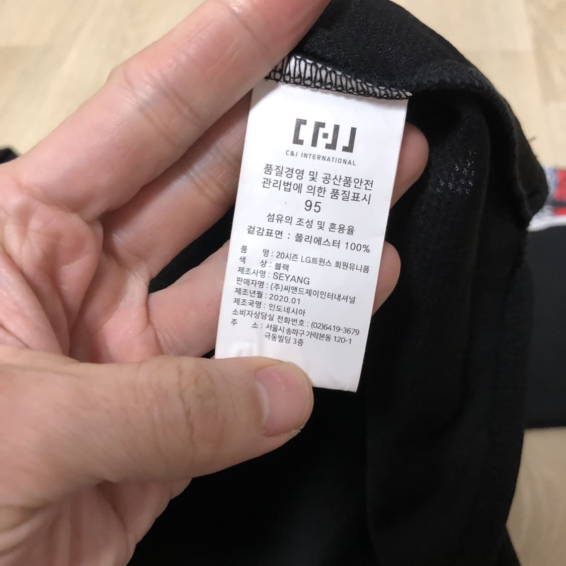 (95) 새상품 엘지 트윈스 레전드 30주년 올드 브이넥 져지 LG유니폼 상품이미지5