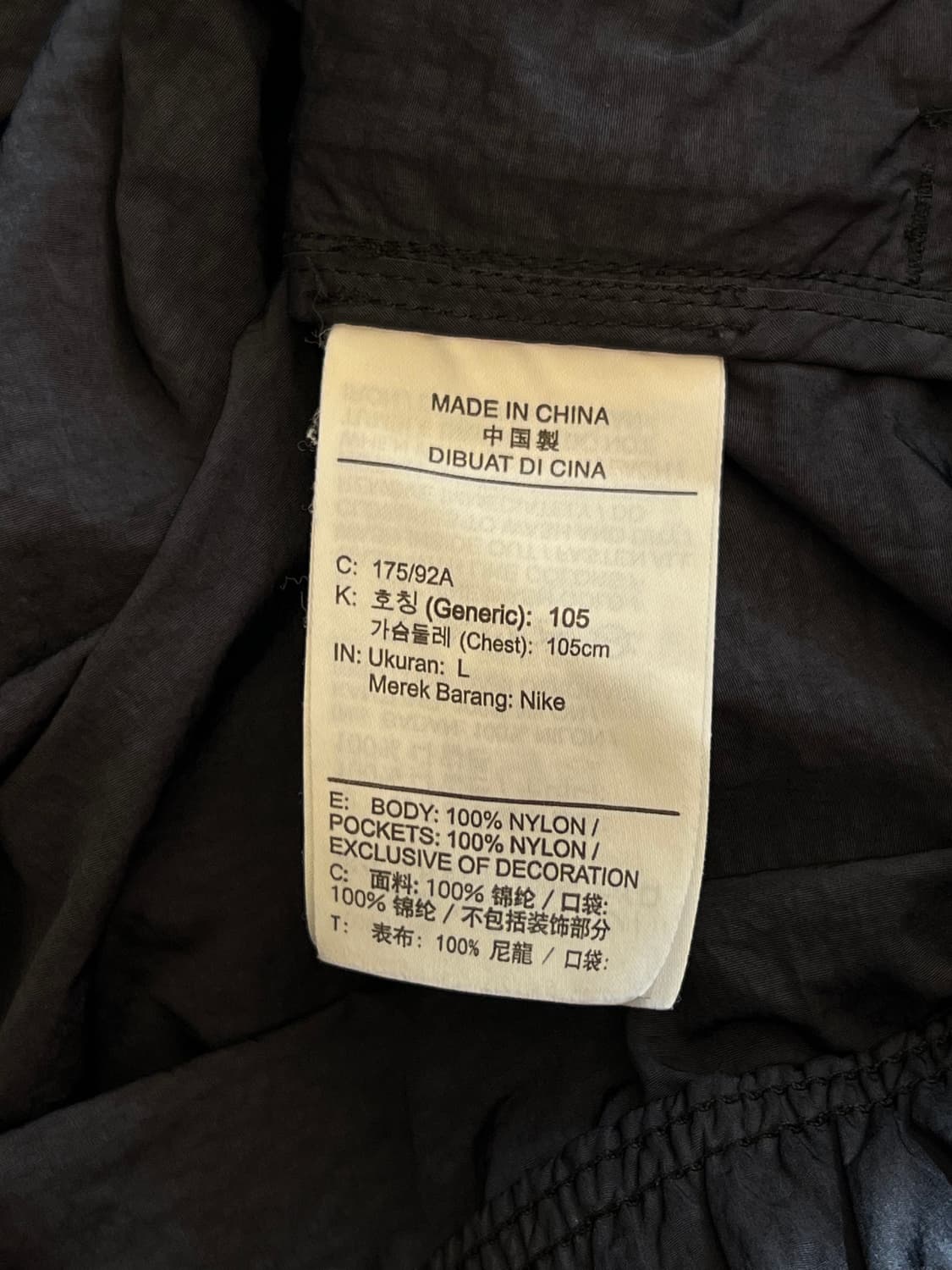 나이키 스투시 아노락 처분  상품이미지6