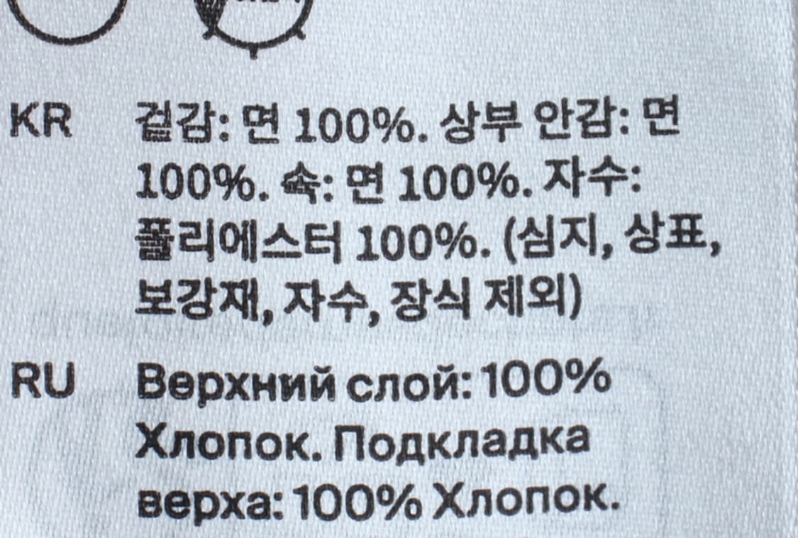 W(M) 코스 셔츠 남방 패턴 화이트 유니크 롱-H32503 상품이미지7
