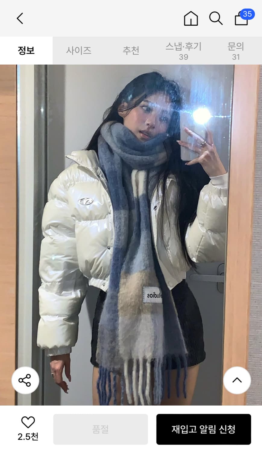 카키포인트 메탈 심볼 글로시 패딩 자켓 화이트 상품이미지1