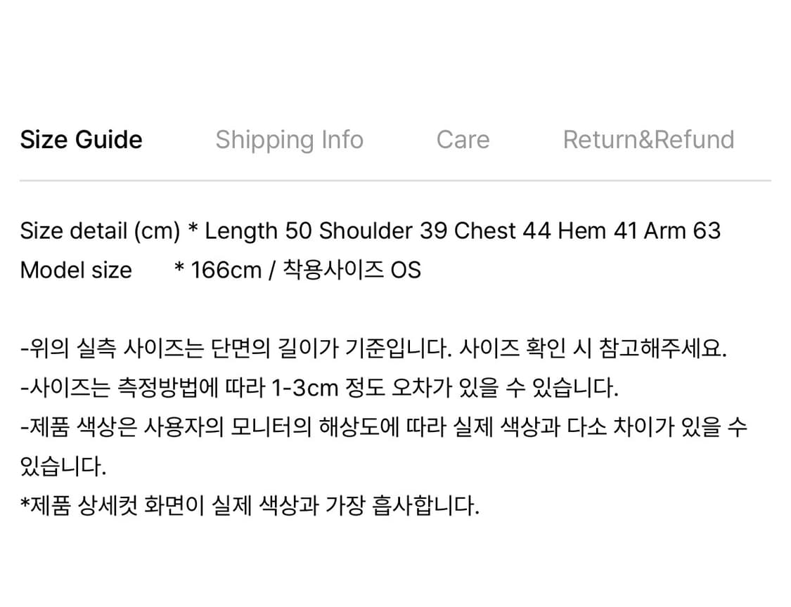 미세키서울 자켓 상품이미지2