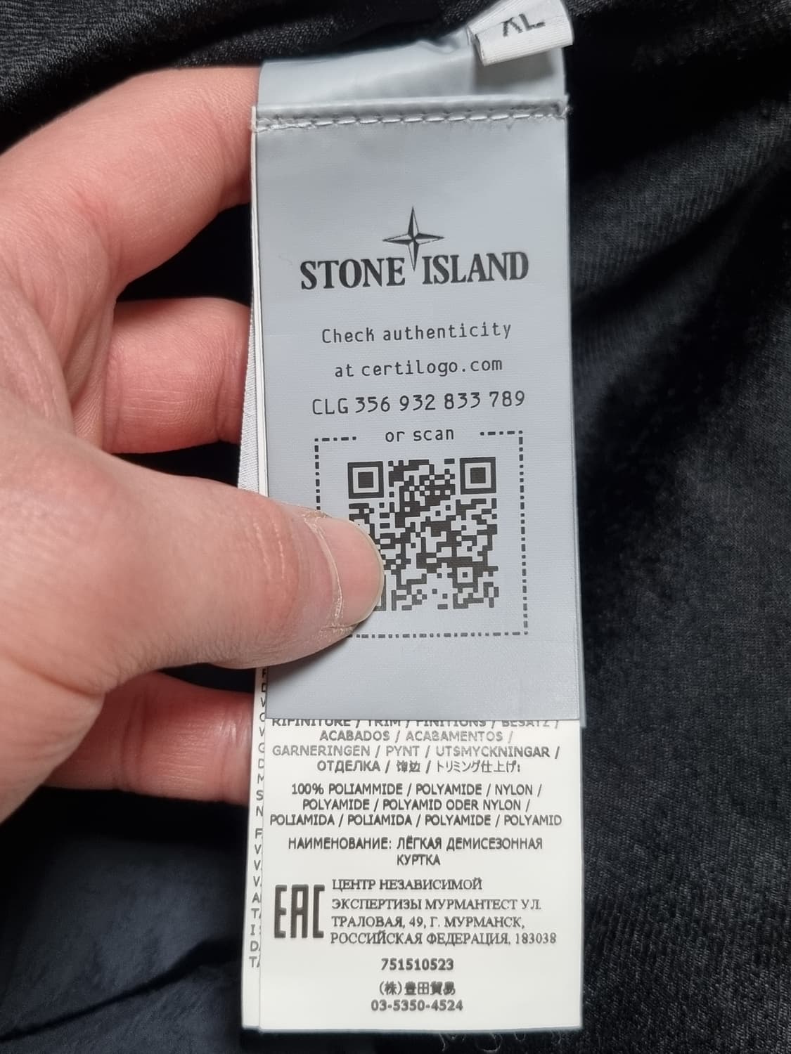 스톤아일랜드 크링클랩스 오버셔츠 상품이미지4