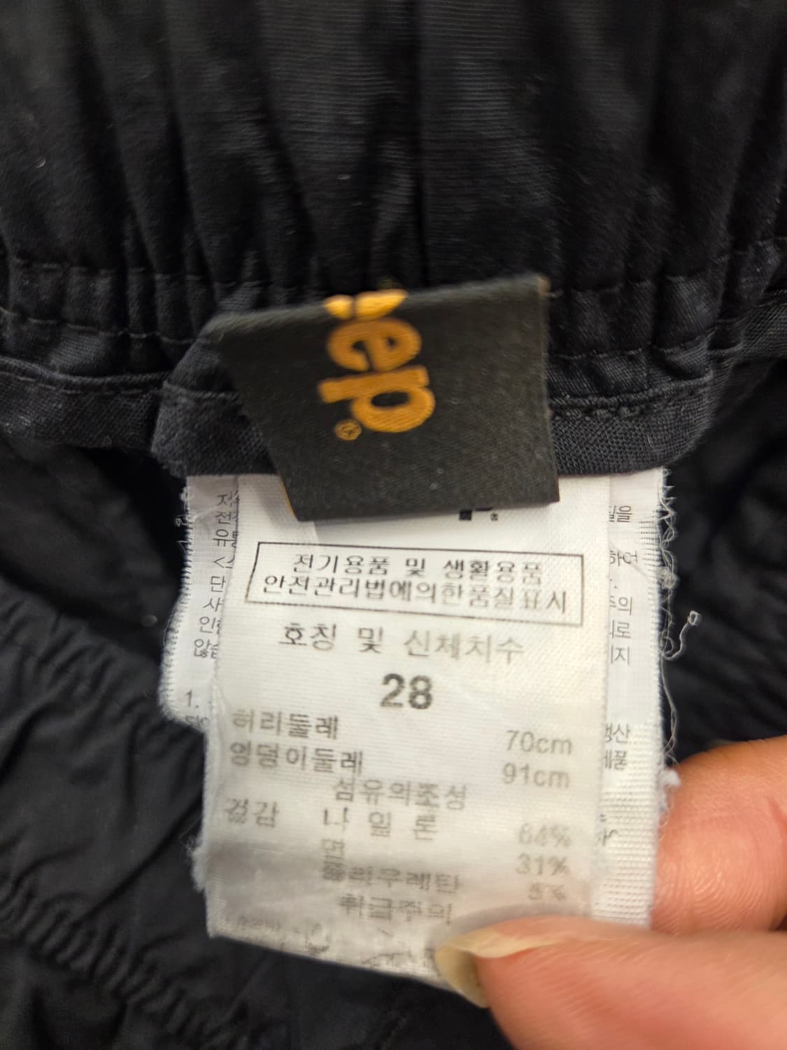 지프 팬츠 (봄.여름용) 상품이미지8