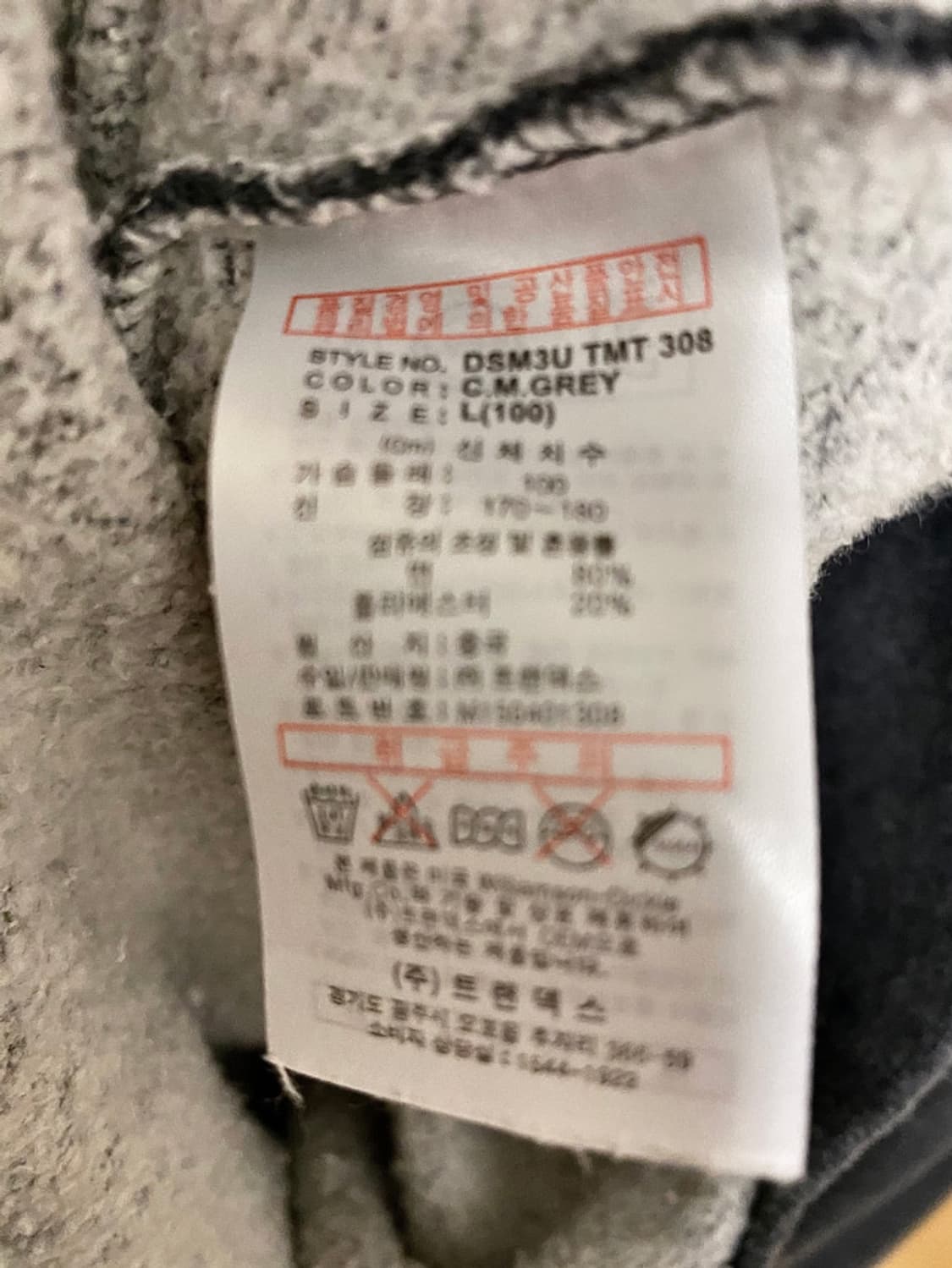 DICKIES sweat shirts 디키즈 뽀글자수 맨투맨 스웻셔츠 상품이미지10