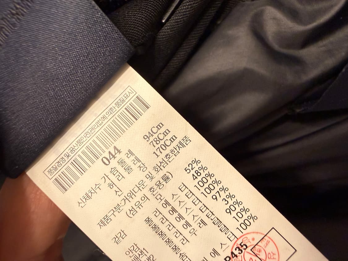 준지 다운 패딩 L(100-105) 정품 새상품 상품이미지10