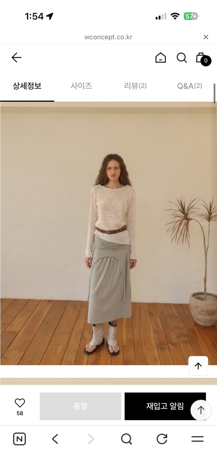 Ouro 스커트 상품이미지4