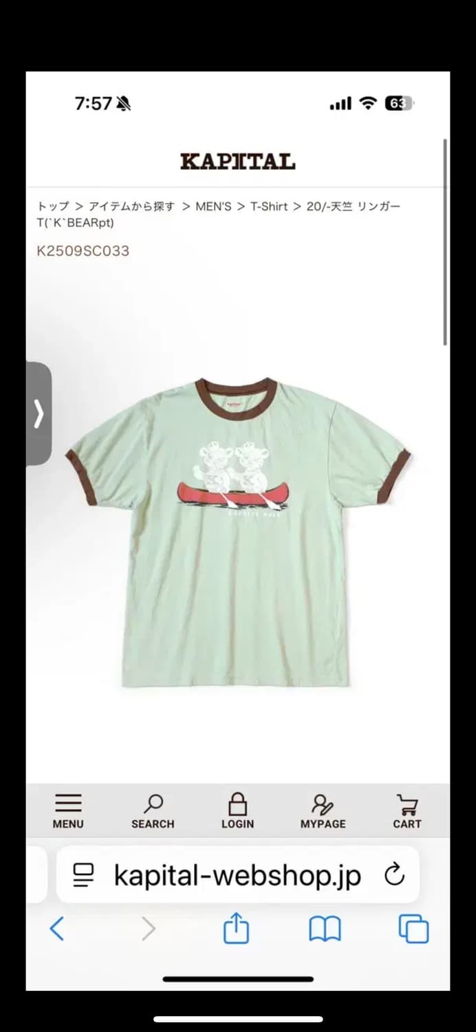 캐피탈 20 저지 링거 티셔츠 K 베어 Pt 민트 새상품 상품이미지2