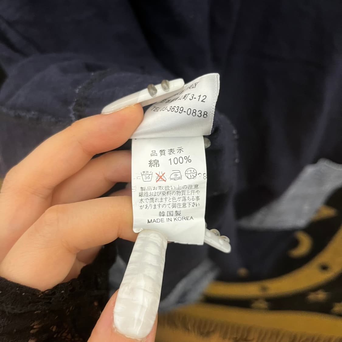 빈티지 희귀 핀터감성 코지 모리 대장급 단추 반팔티 K0102 상품이미지6