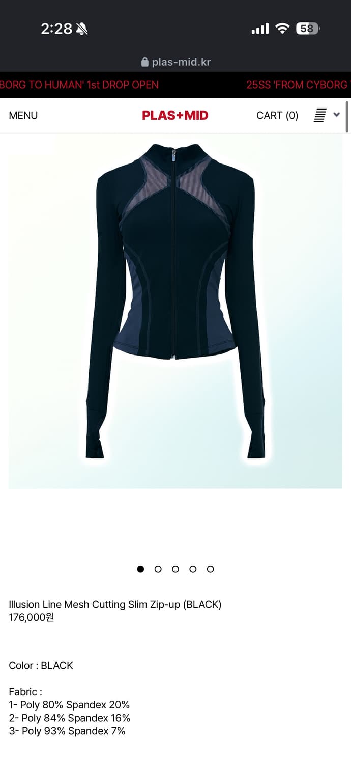 플라스미드집업 상품이미지2