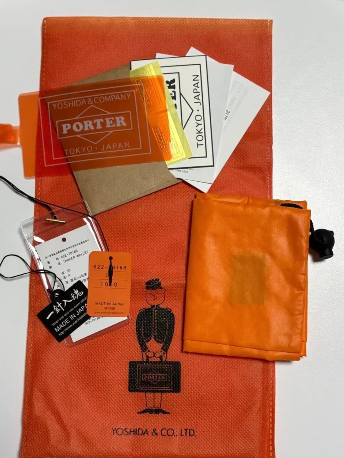 요시다포터 탱커 포켓 월렛 풀박스 상품이미지1