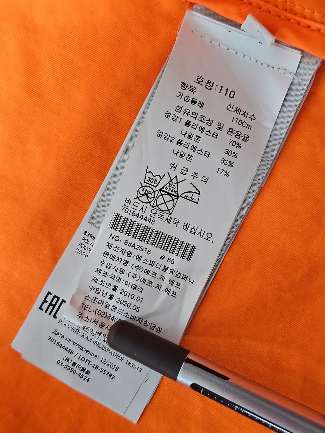 스톤아일랜드 다비드 후드 자켓 상품이미지10