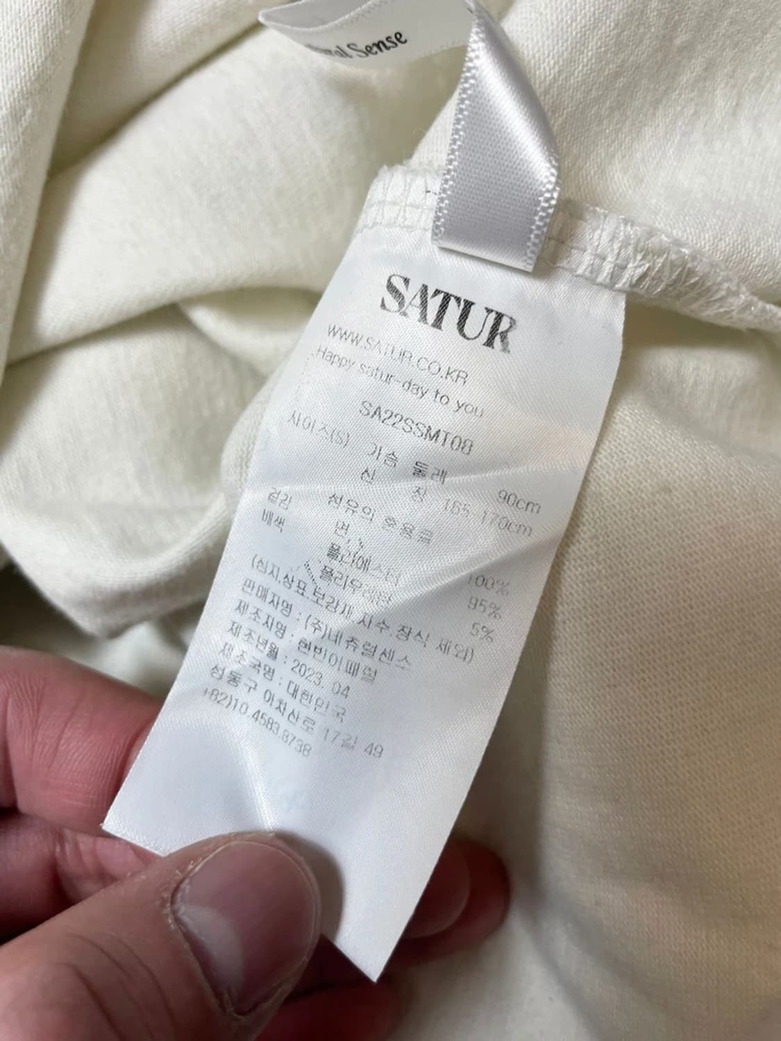 세터 23SS 올 데이 반팔 티셔츠 PN9648 상품이미지7
