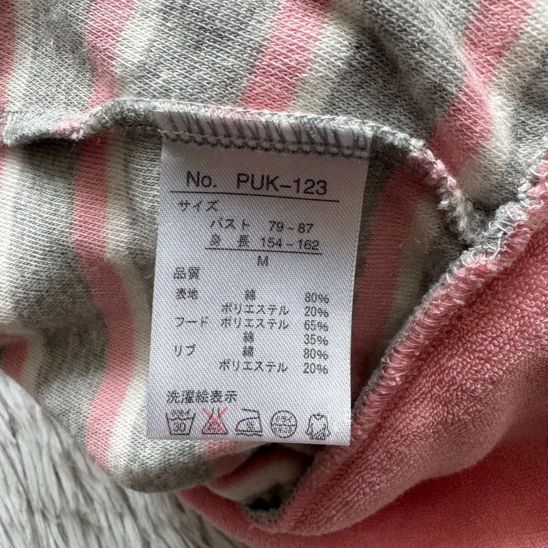 DOSCH 일본빈티지 노드 7부 후드집업 노드후드집업 모리걸 M 38 상품이미지6