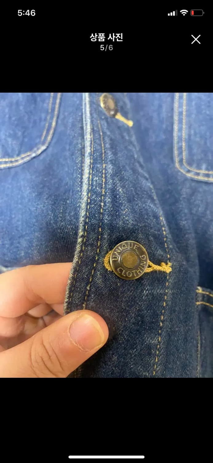 [UNIQLO] 빈티지 유니클로 데님 커버올 M사이즈 상품이미지5