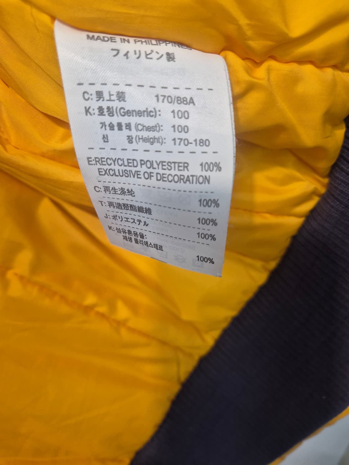 나이키 윈드러너 패딩 옐로우/네이비 컬러 남성용 M 상품이미지5