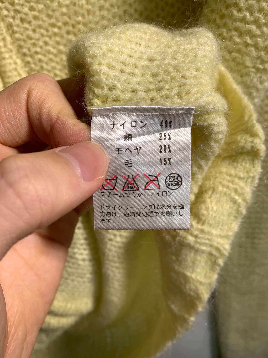 (새상품) ensuite 울모헤어 혼방 니트 가디건 M 상품이미지8