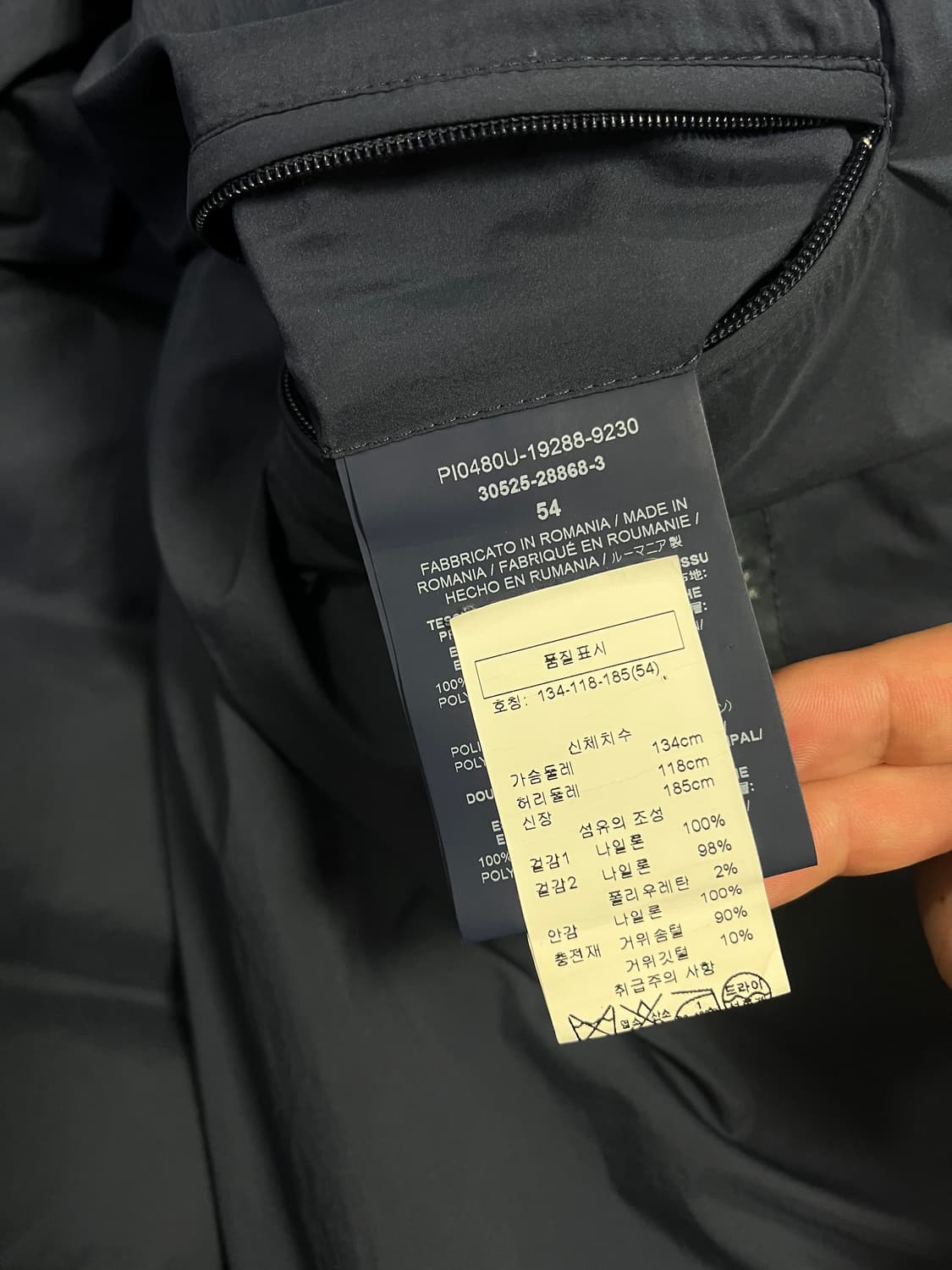 에르노패딩54 상품이미지9