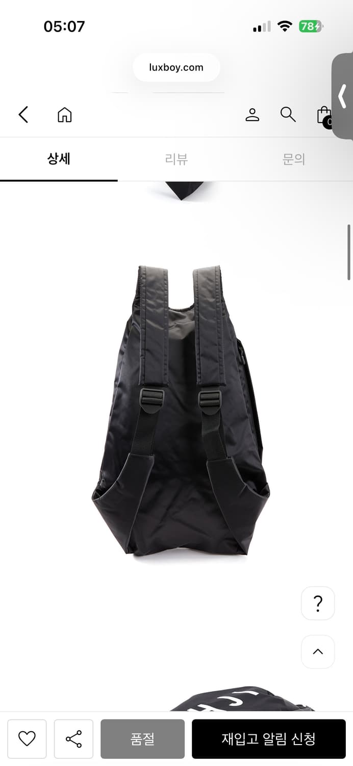 요지야마모토 Y-3 로고 백팩이에요 상품이미지5