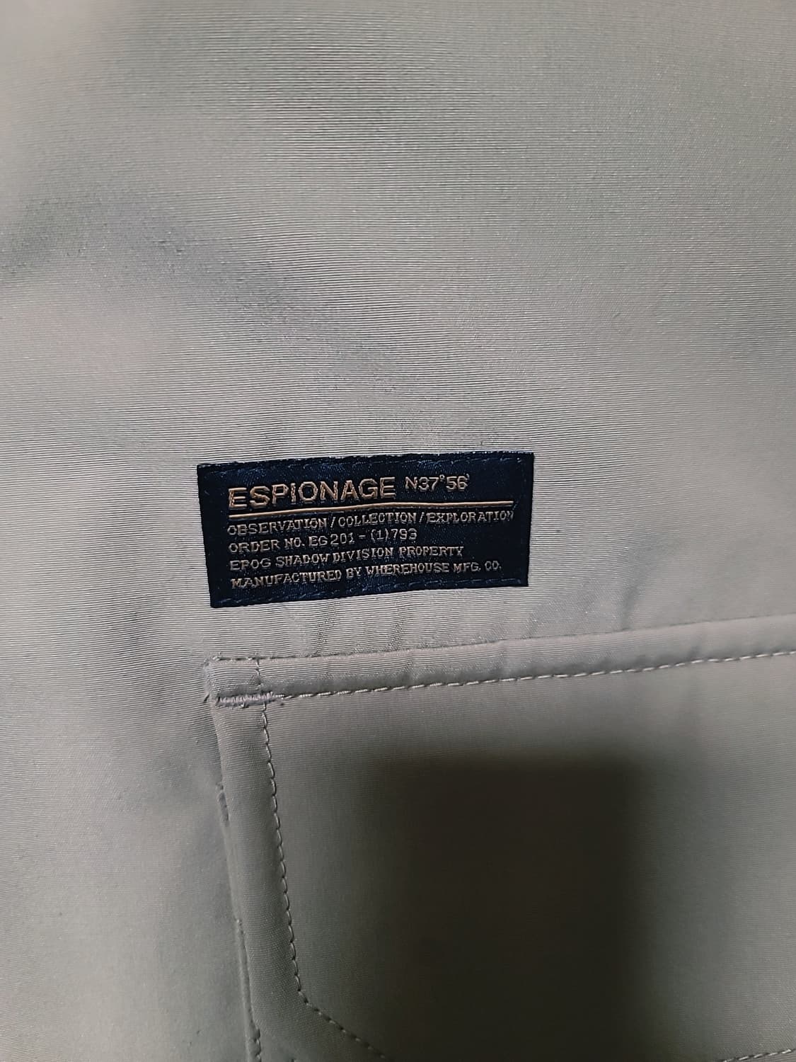 에스피오나지 상품이미지3