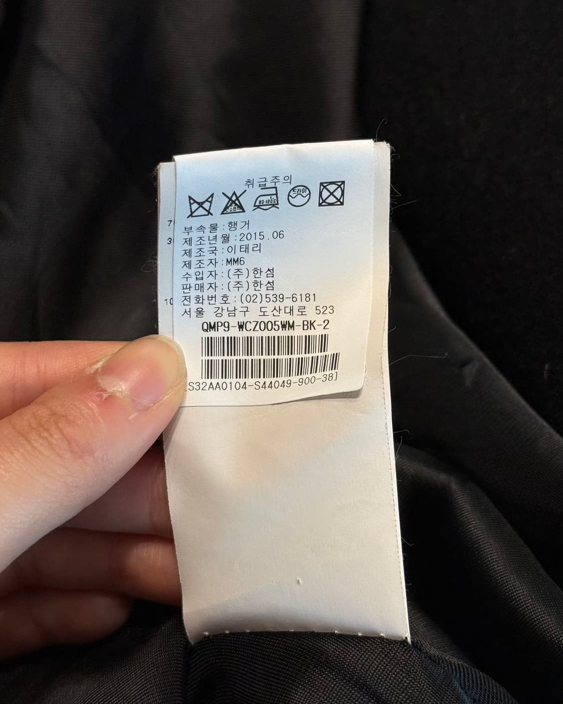 mm6 블랙 드롭 숄더 오버사이즈 코트 상품이미지9