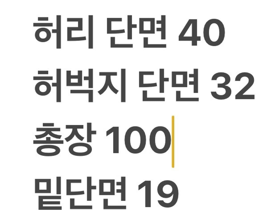[정품/32] 트루릴리젼 빈티지 워싱 제품 b14 상품이미지7