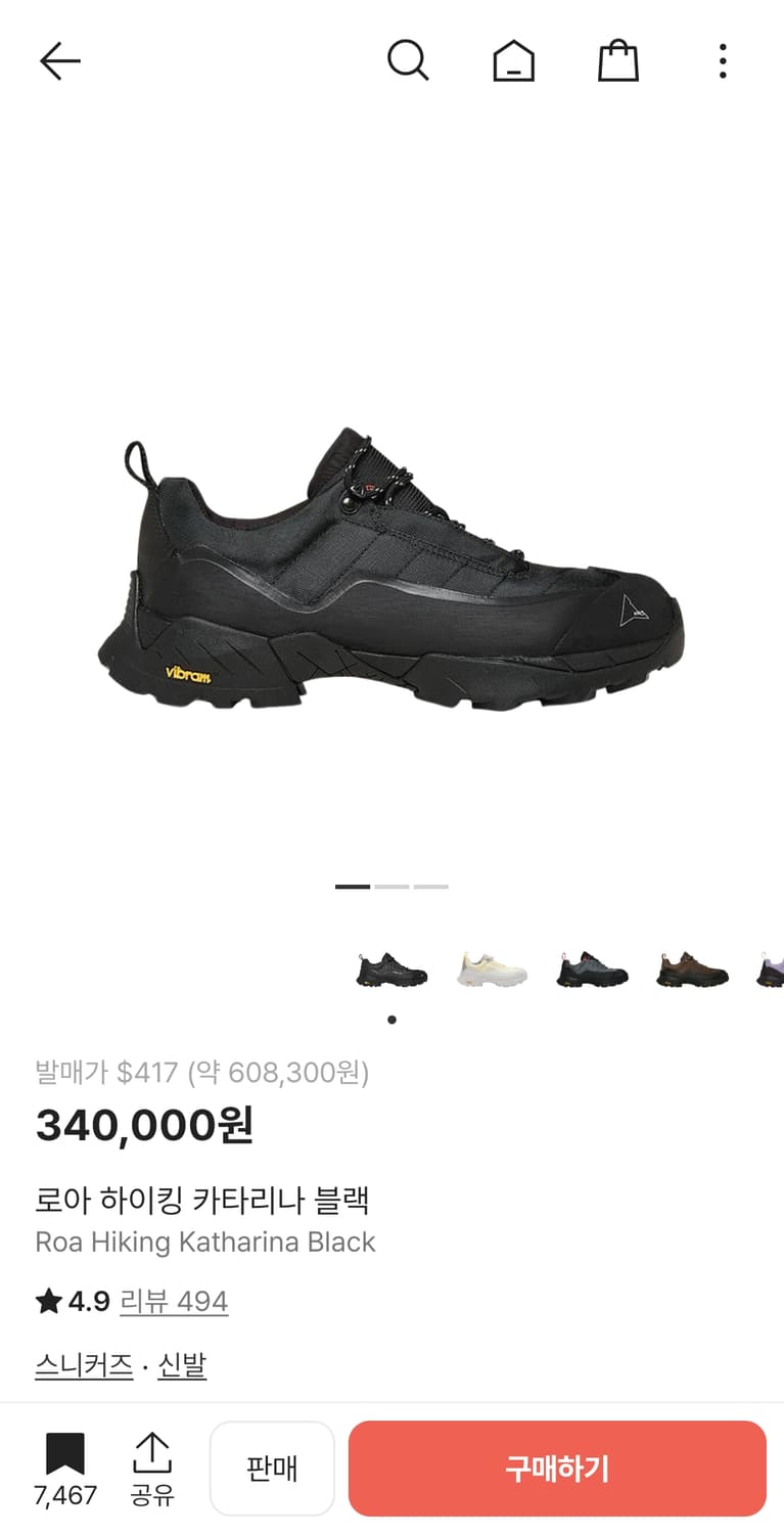 로아 하이킹 카타리나 블랙 42 상품이미지1