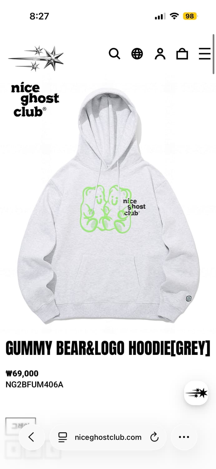 나이스고스트클럽 GUMMY BEAR 후드티 상품이미지1