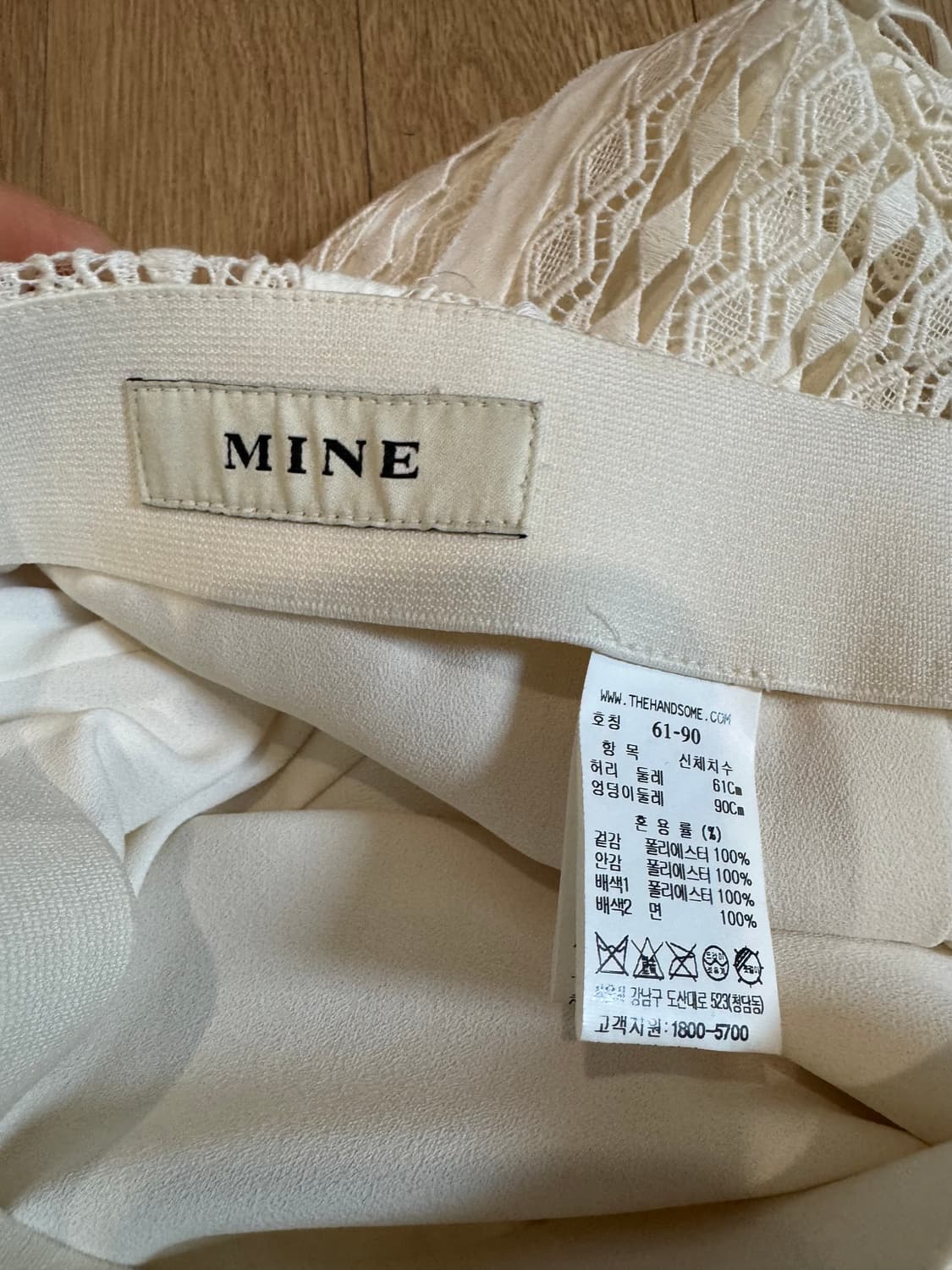 MINE 마인 플리츠 레이스 스커트 상품이미지4