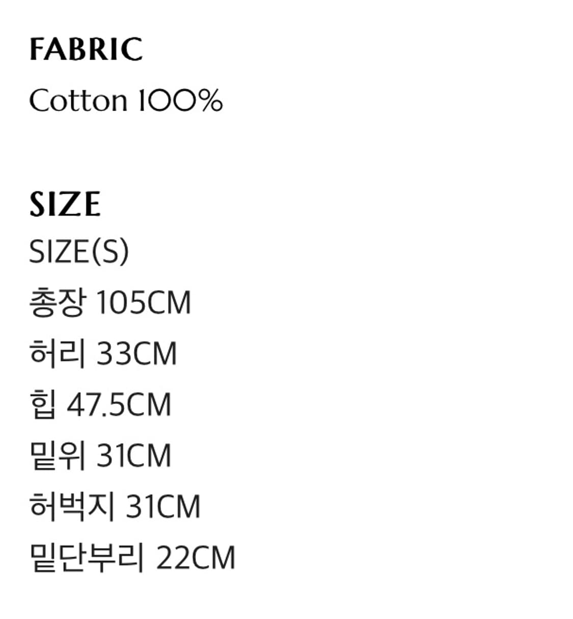 샤드라마 cation denim pants white-s 상품이미지2