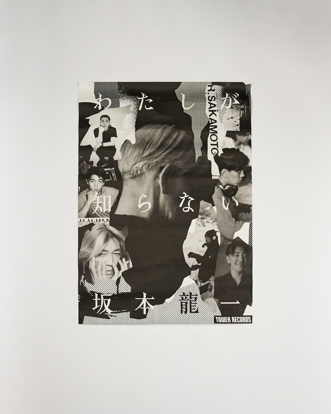 사카모토 류이치 - 타워 레코드 특전 포스터 상품이미지1
