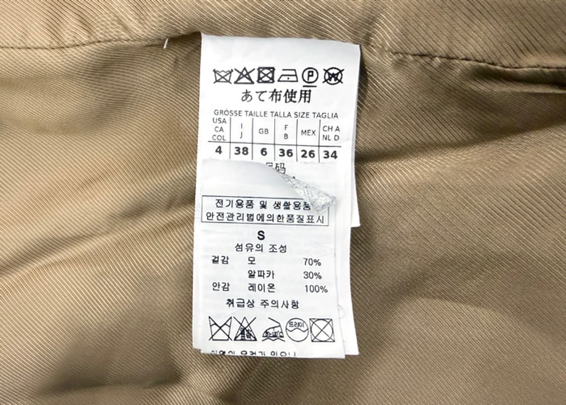 막스마라 위켄드 필리 울/알파카 코트 상품이미지9