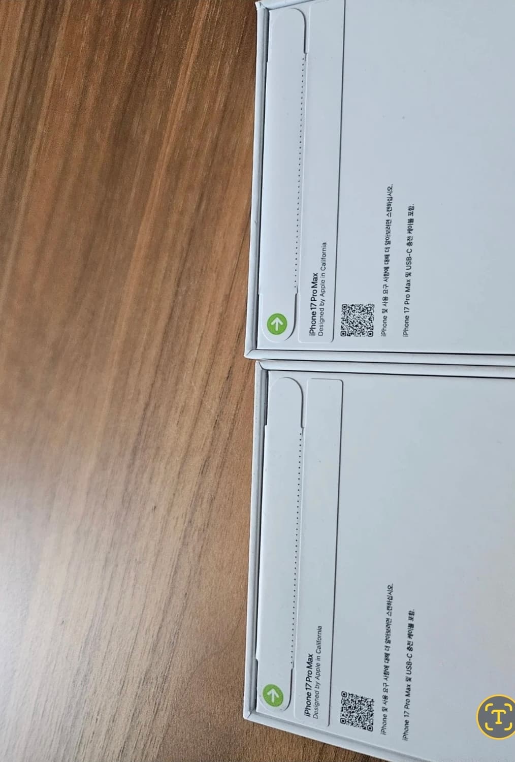 아이폰 17 프로 맥스 512 미개봉 상품이미지1