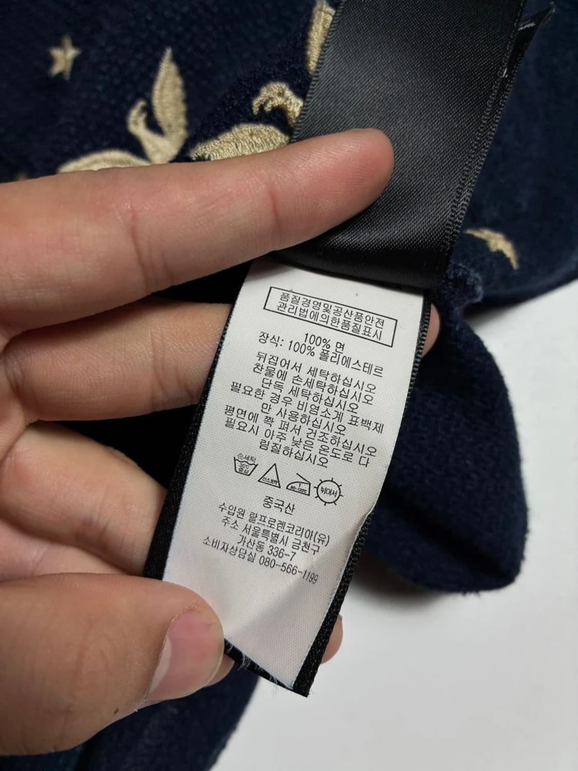 더블알엘 RRL 독수리 별 자수 인디고 메쉬 셔츠 R1778 상품이미지7
