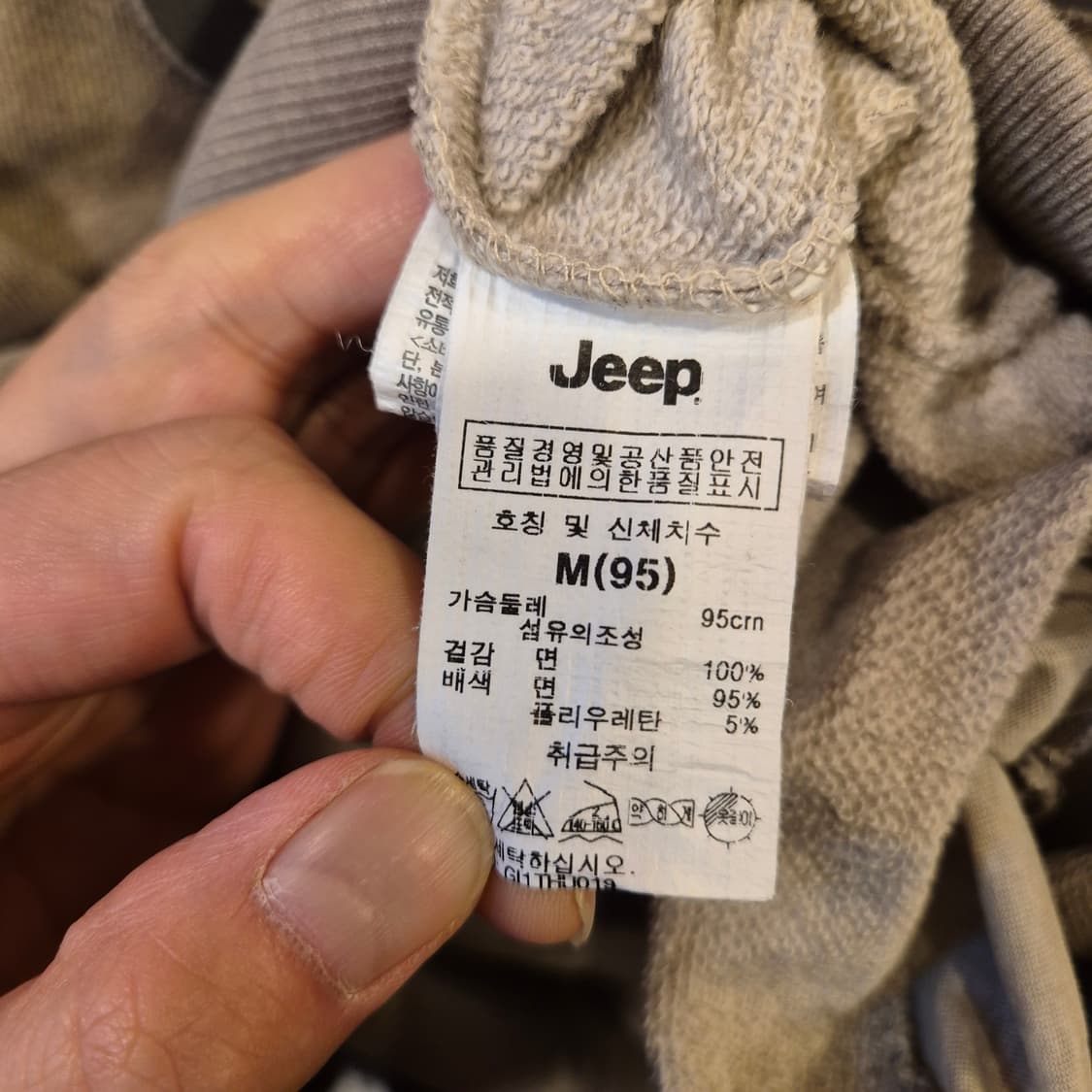 (M)JEEP 베이지 후드 상품이미지4
