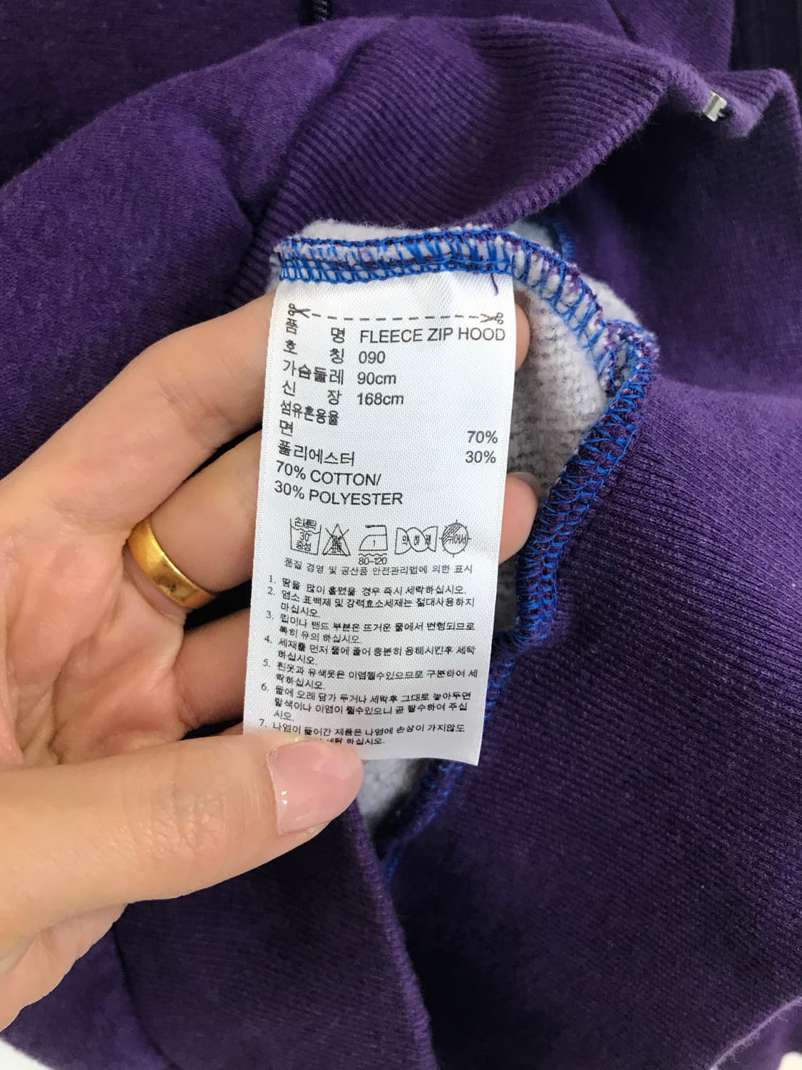 아디다스 자수로고 퍼플 후드집업 상품이미지5