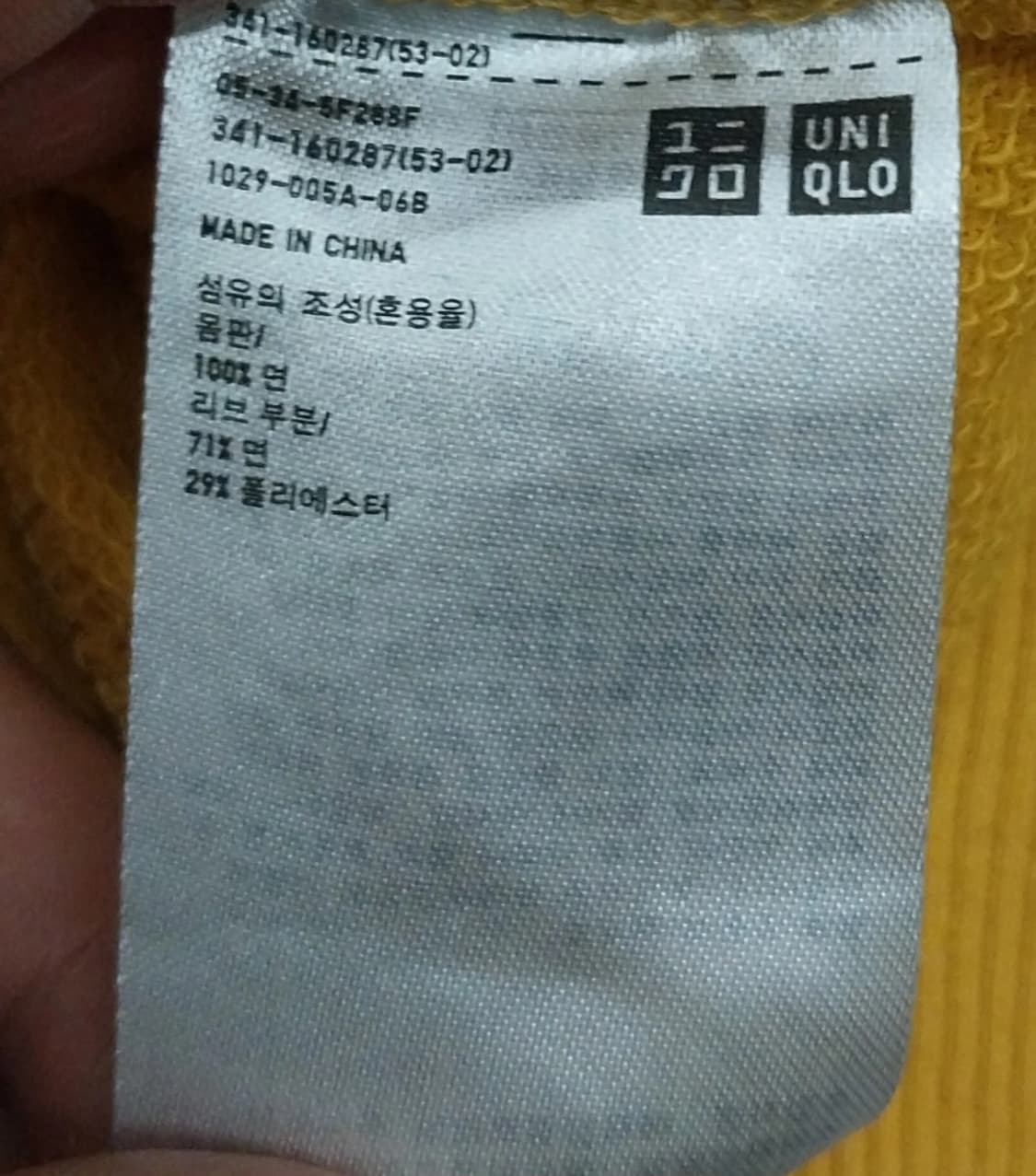 유니클로 x 피넛 풋볼 반팔티 L 상품이미지3
