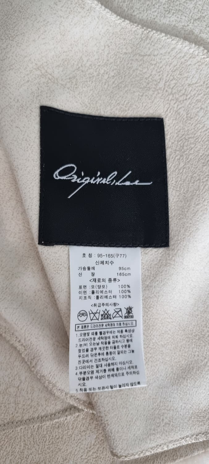 오리지날리 양모 베스트 L _ 여성 상품이미지7