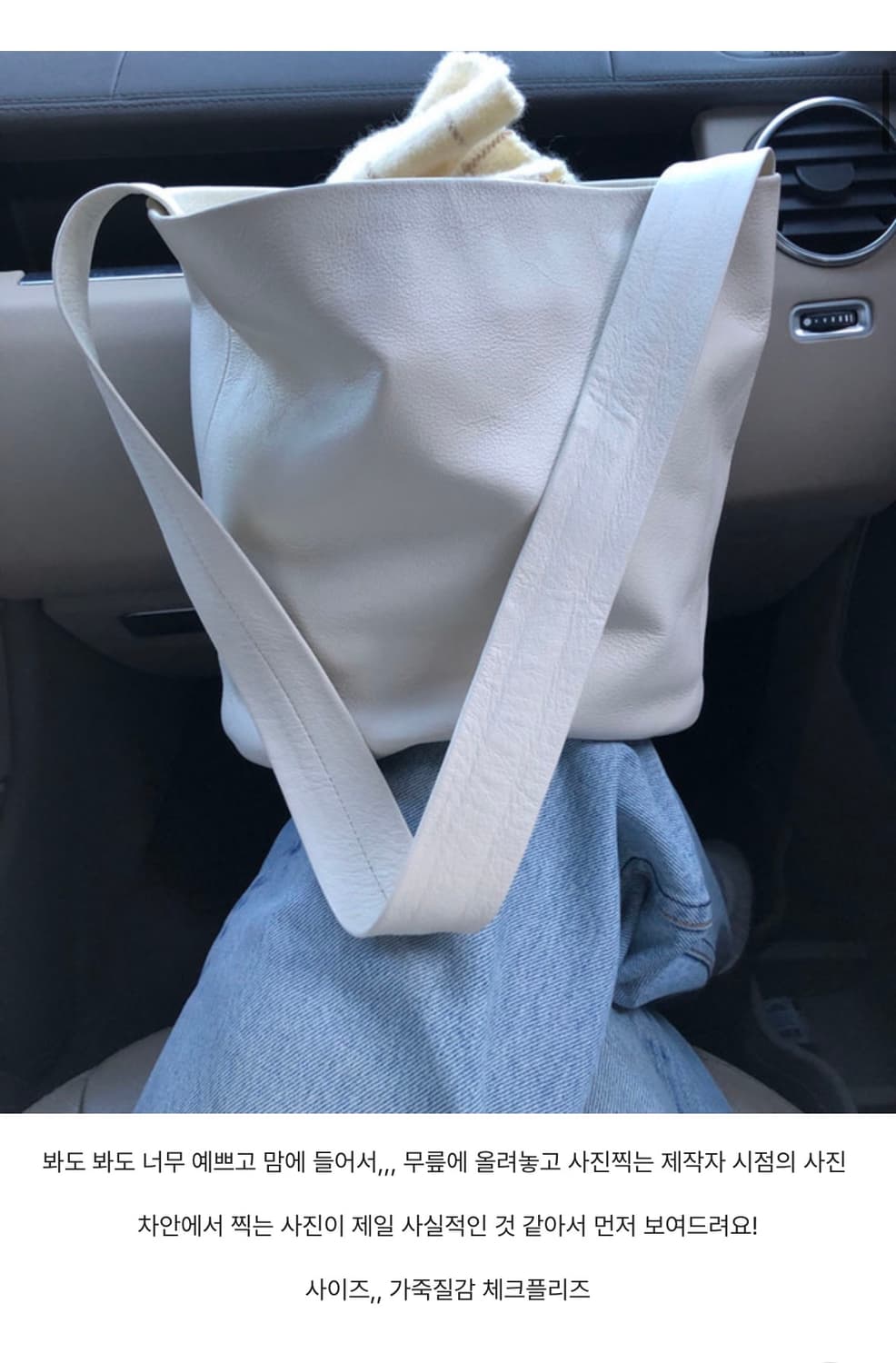 조이드비비에 에그백 Egg bag 숄더백 크림백 상품이미지7