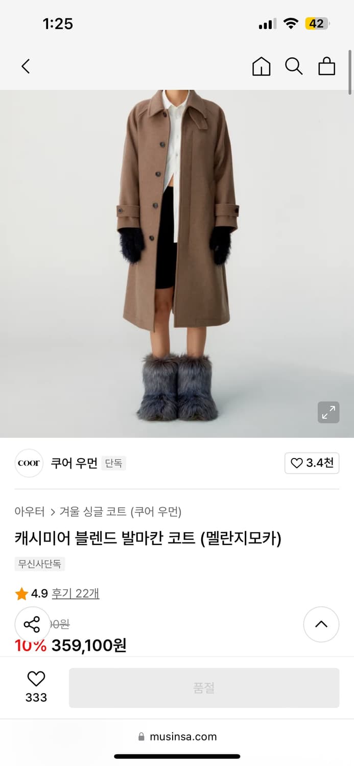 쿠어 우먼 캐시미어 블렌드 발마칸 멜란지모카 롱 코트 상품이미지2