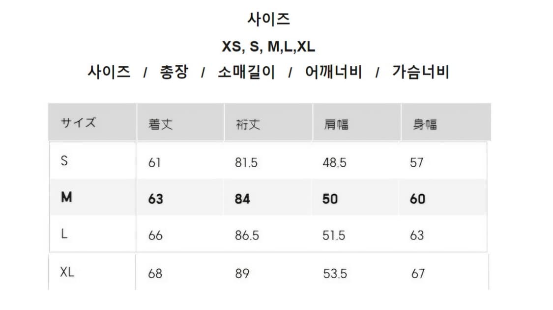 GU 워시드 코튼 워크자켓 M 상품이미지2