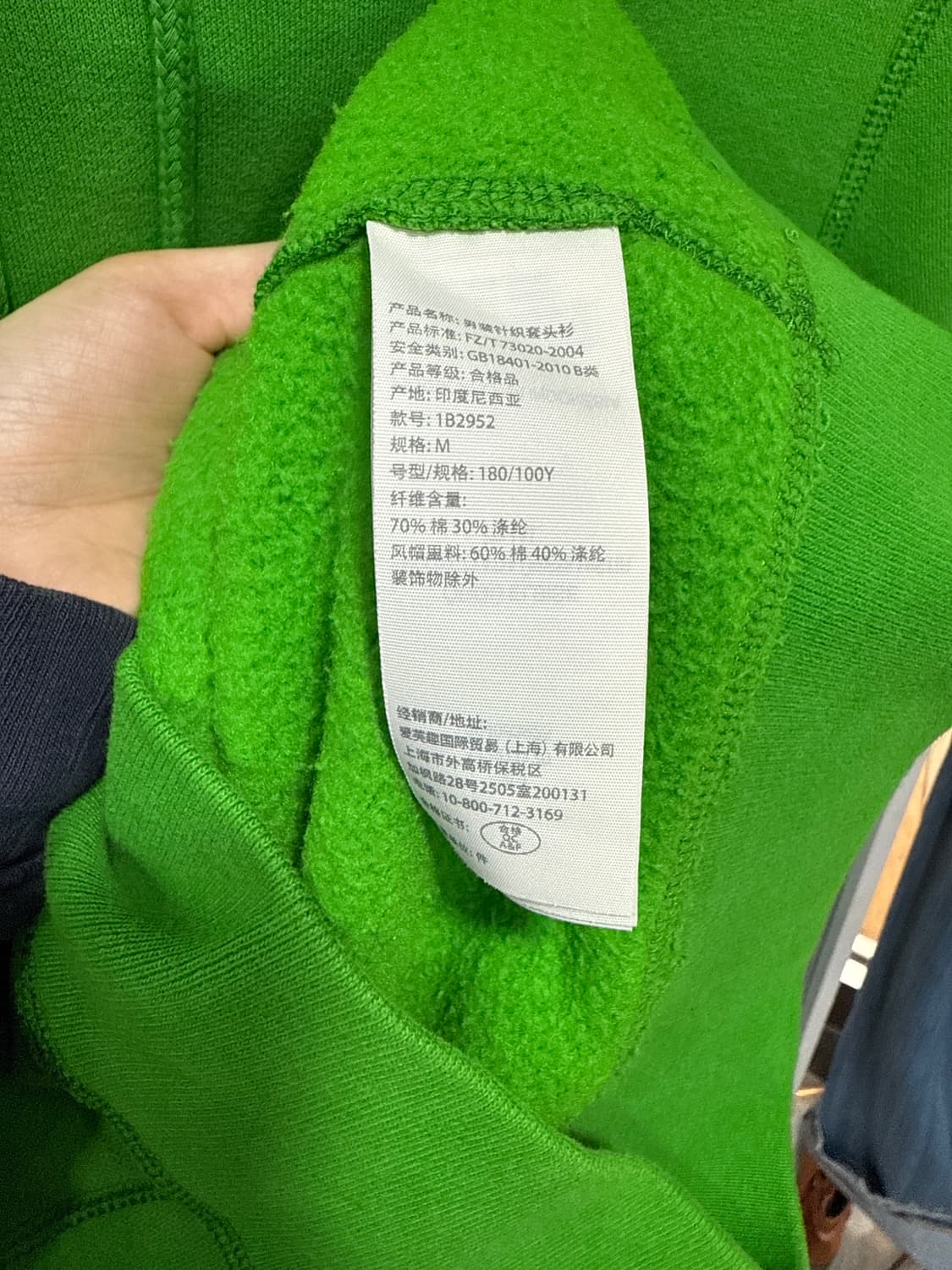 아베크롬비 후드티 상품이미지3