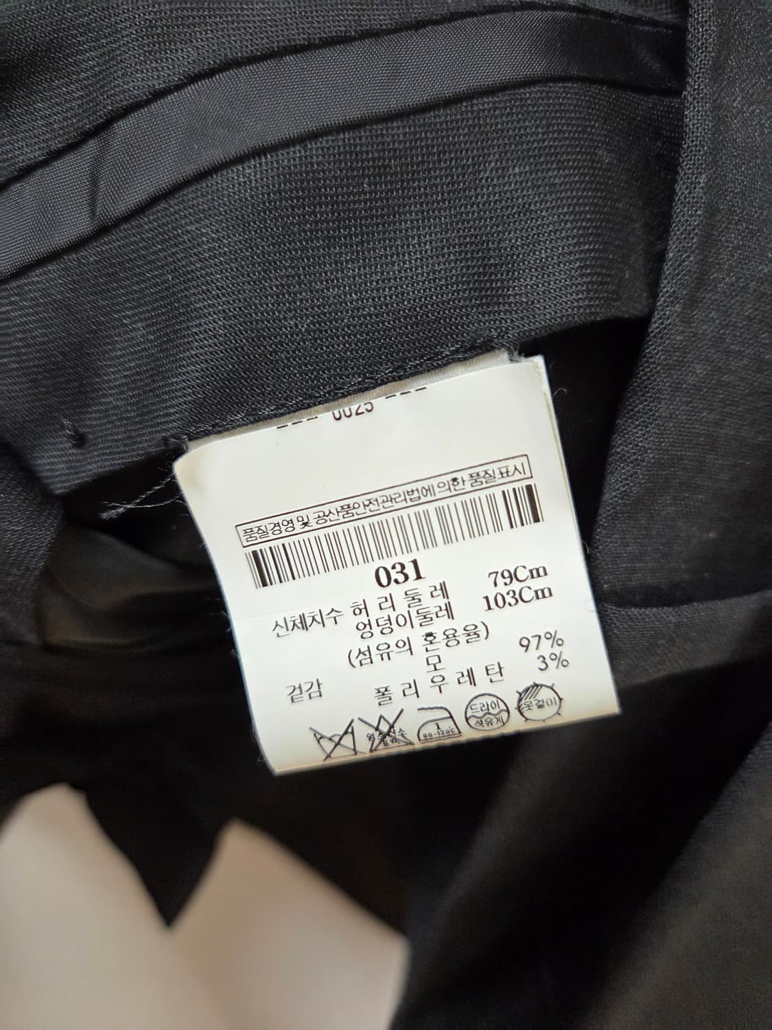 [거의 새상품]띠어리 뉴테일러 정장 38R / 31 다크차콜  상품이미지5