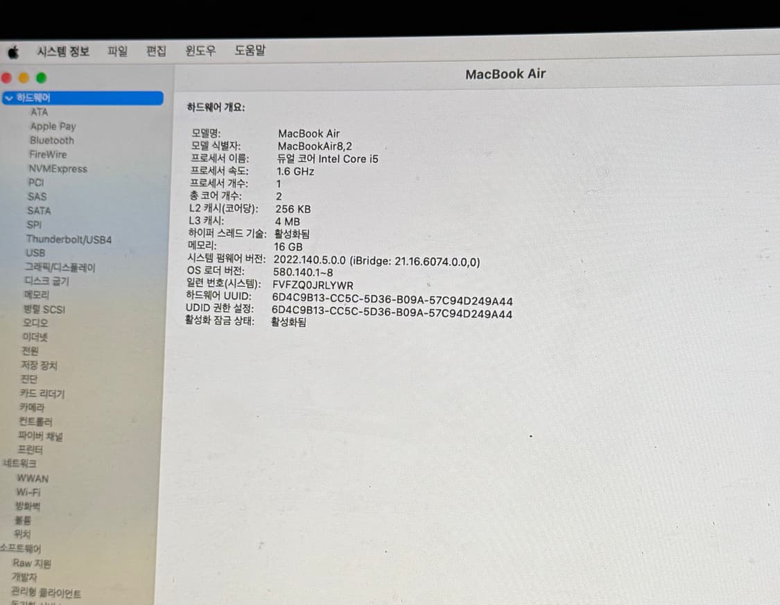 맥북에어 13인치 2019 (A) / 인텔i5 / 16GB / 1TB 상품이미지3