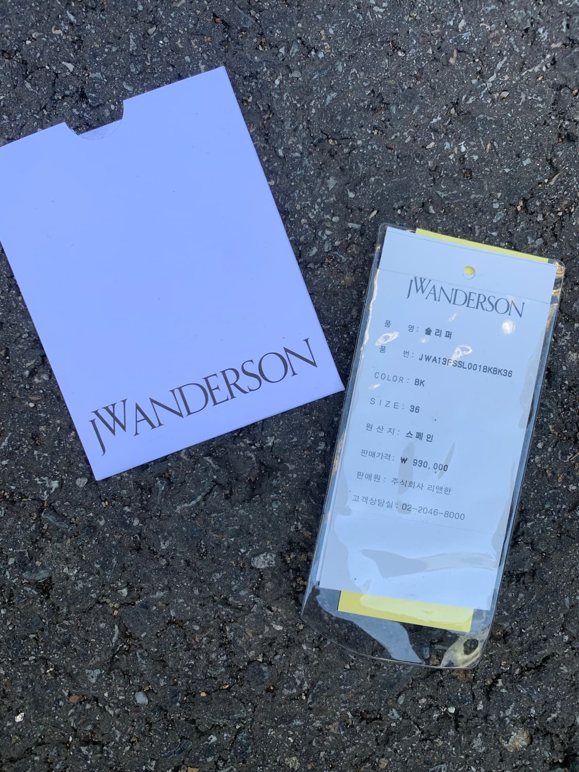 jw앤더슨 체인 뮬 (black) 상품이미지9