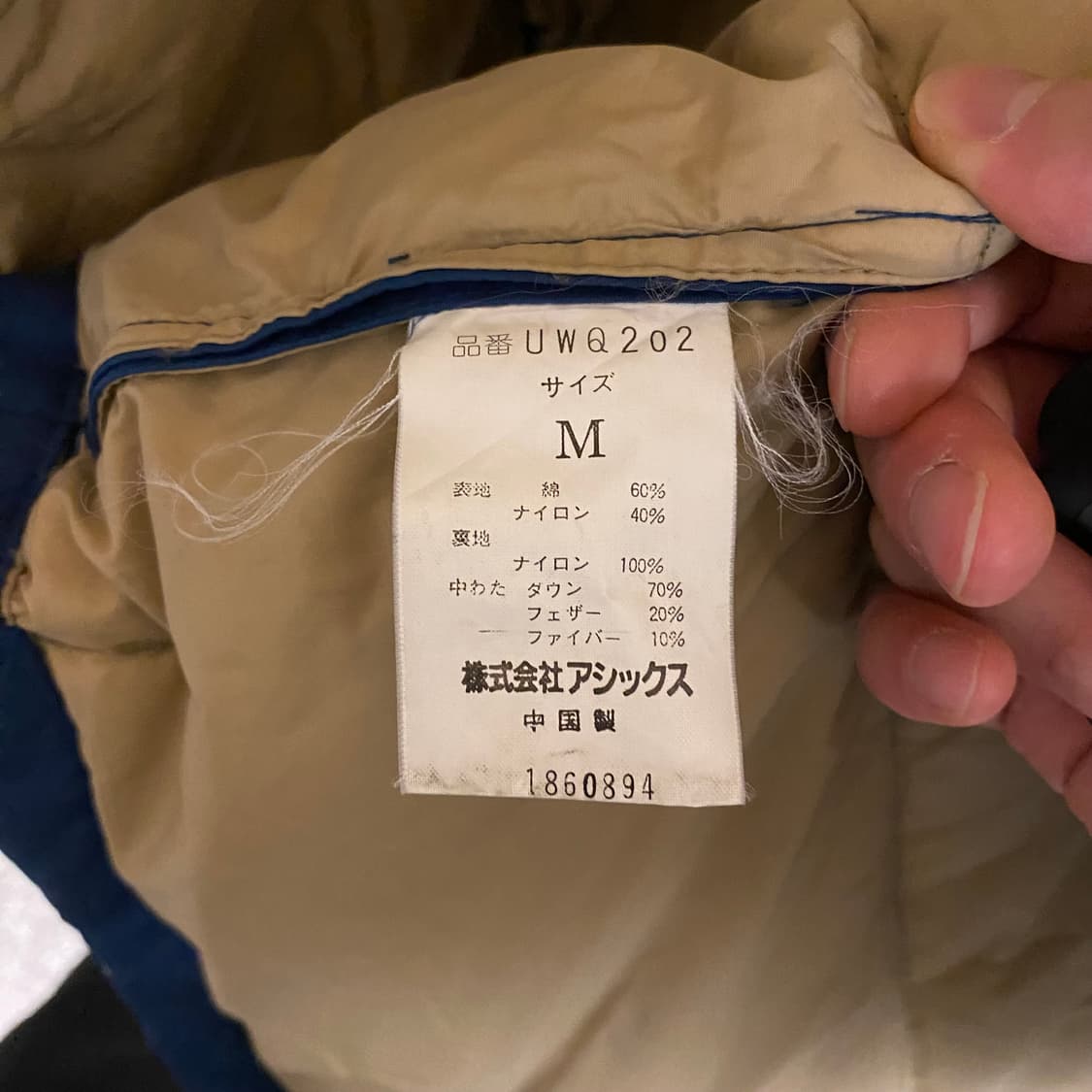 90s 울리치 60/40 다운 패딩 상품이미지6